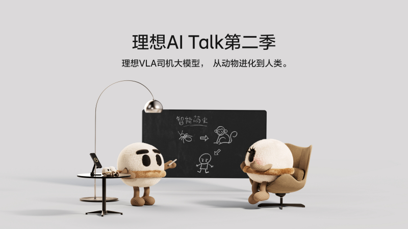 DB真人AI