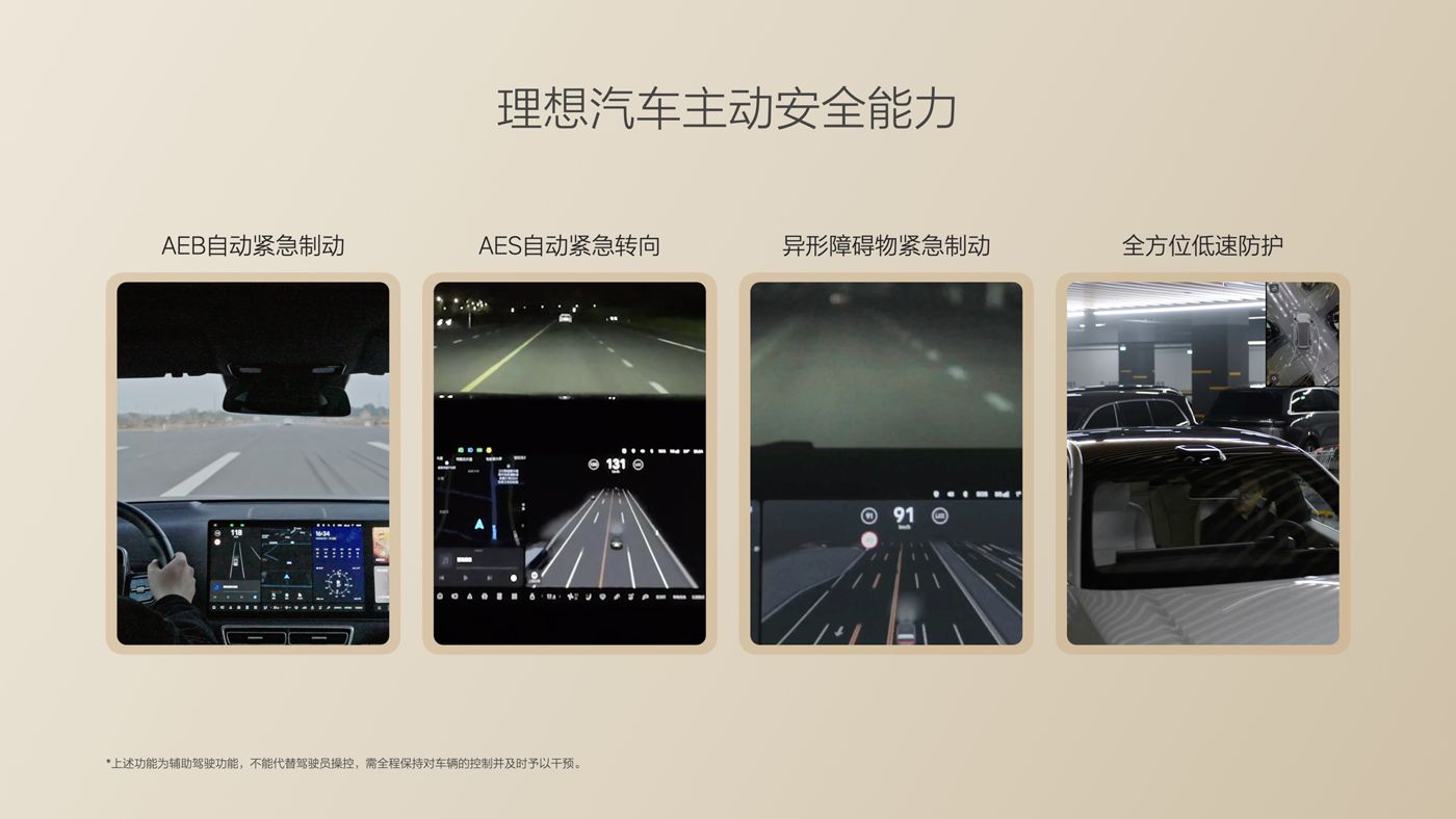 250729_DB真人i8发布会_16比9_final.085.jpg