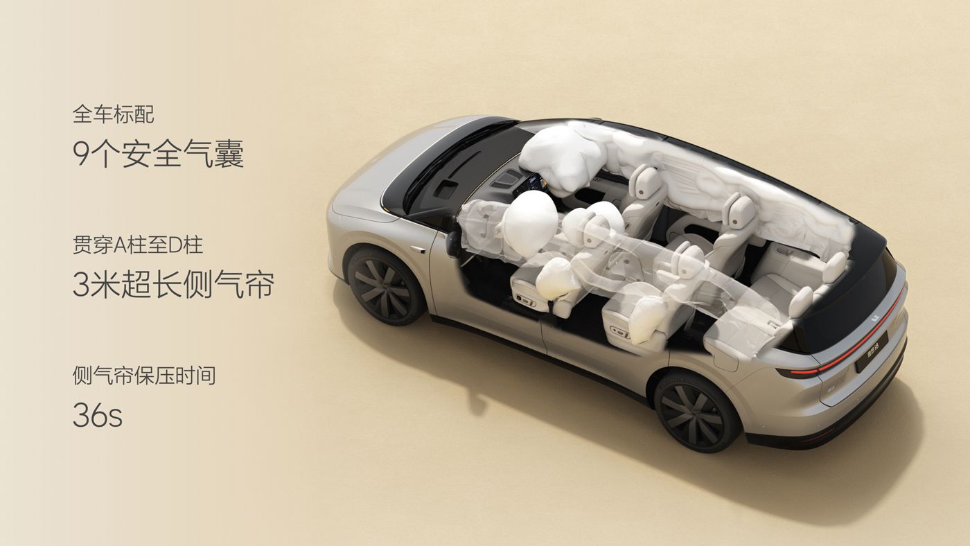 250729_DB真人i8发布会_16比9_final.074.jpg